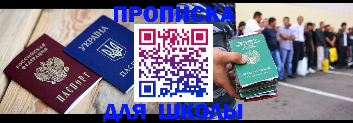 прописка регистрация в Карпинске