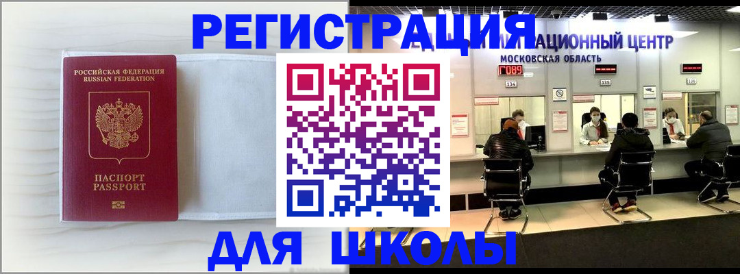 прописка регистрация в Карпинске