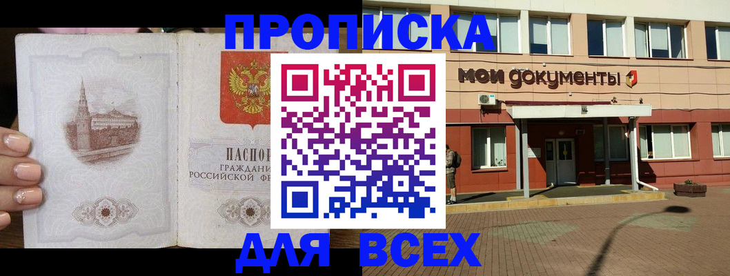 регистрация в Карпинске