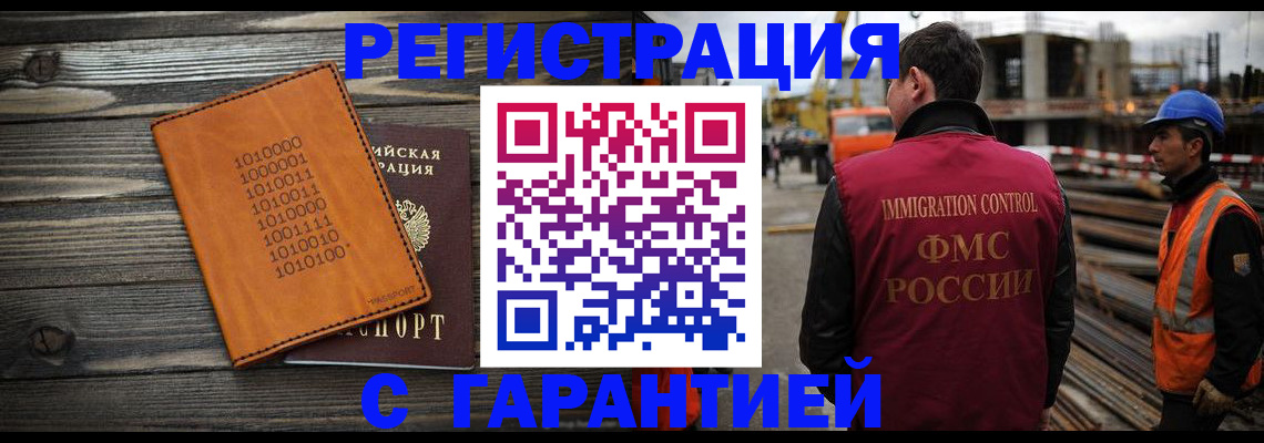 регистрация для школы в Карпинске