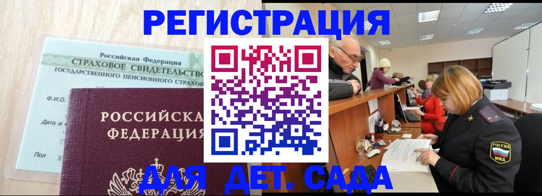 найти адрес прописки в Карпинске